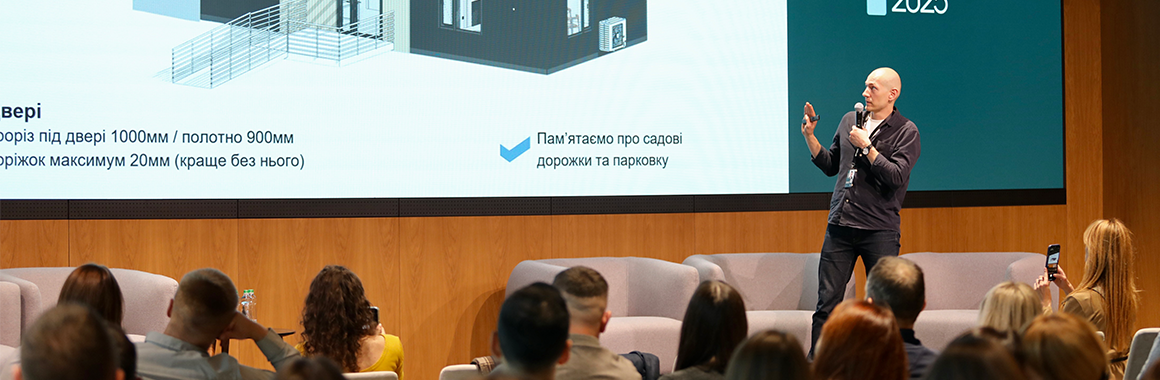 Huts Summit 2025: перша подія для котеджельєрів України. Фото №11