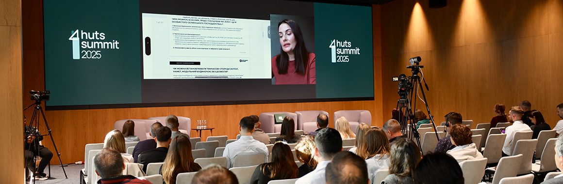 Huts Summit 2025: перша подія для котеджельєрів України. Фото № 9