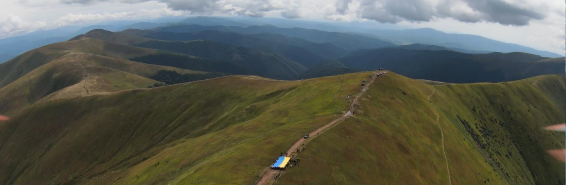 Гора Великий Верх