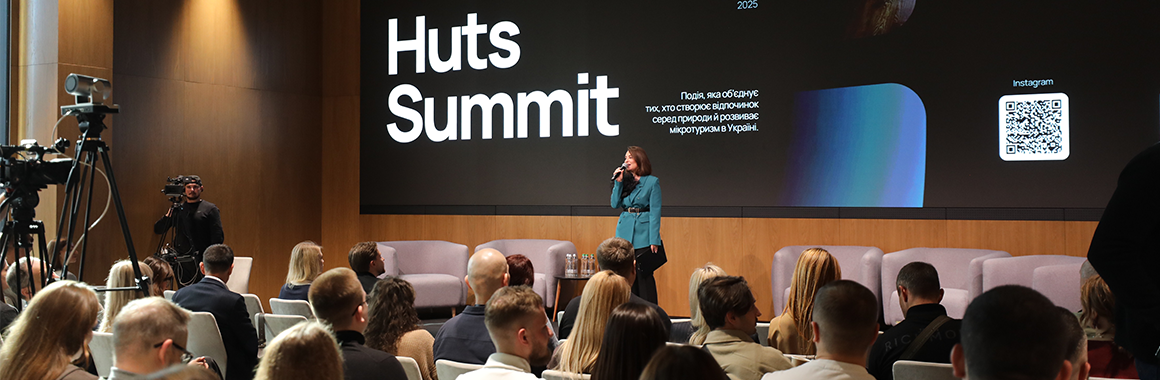 Huts Summit 2025: перша подія для котеджельєрів України. Фото №2