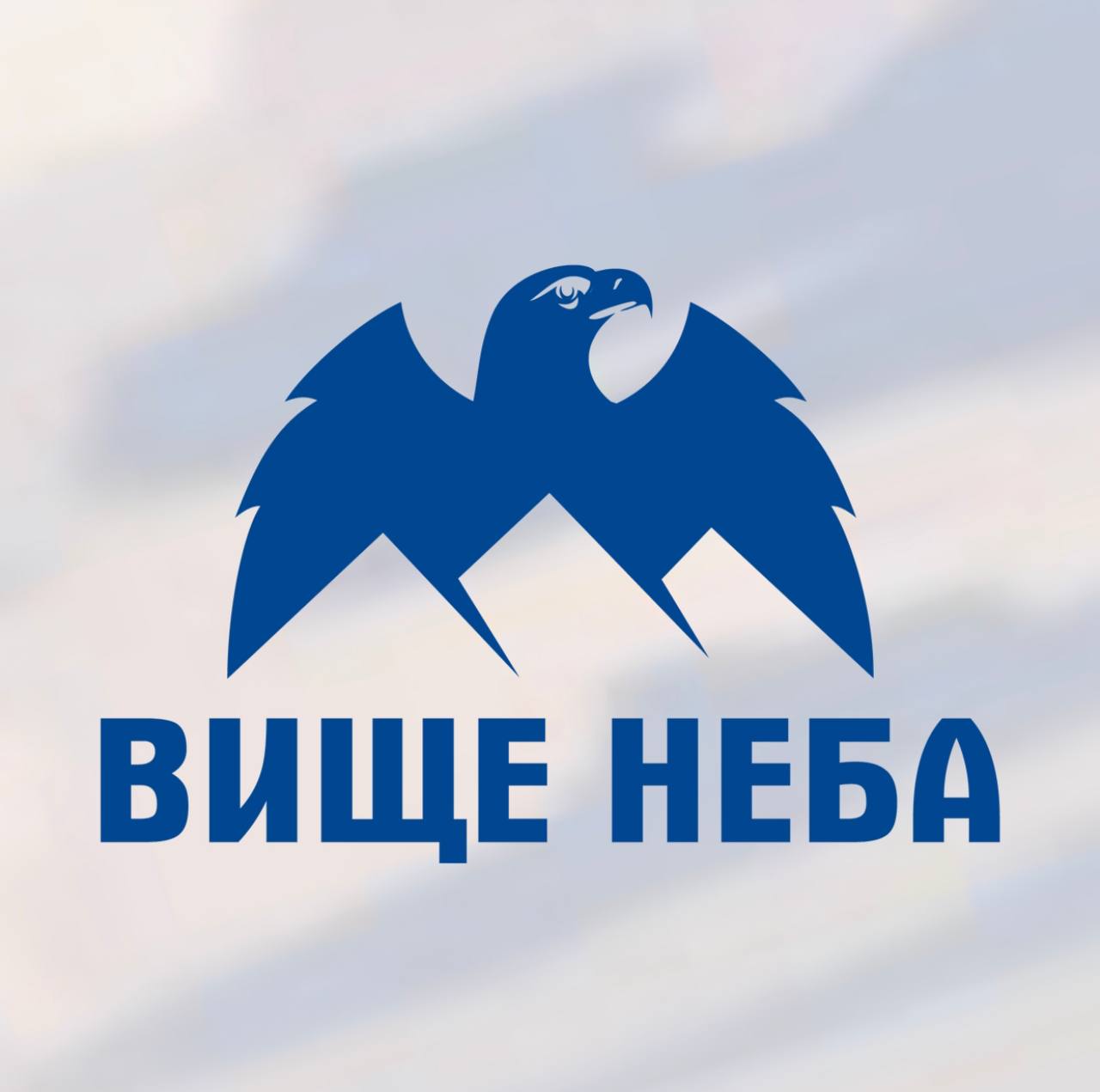 Комплекс "Вище Неба" logo