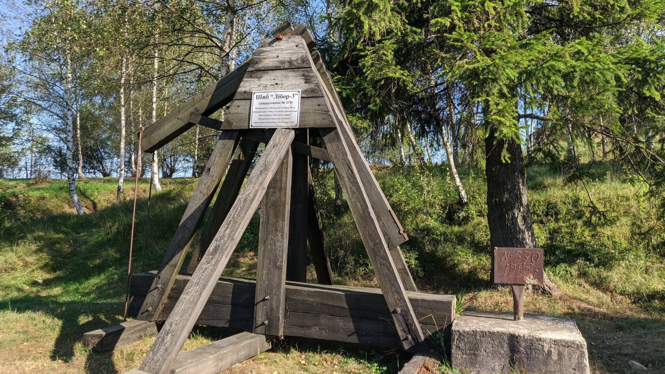 Куди піти та що подивитися у Східниці. Фото №4