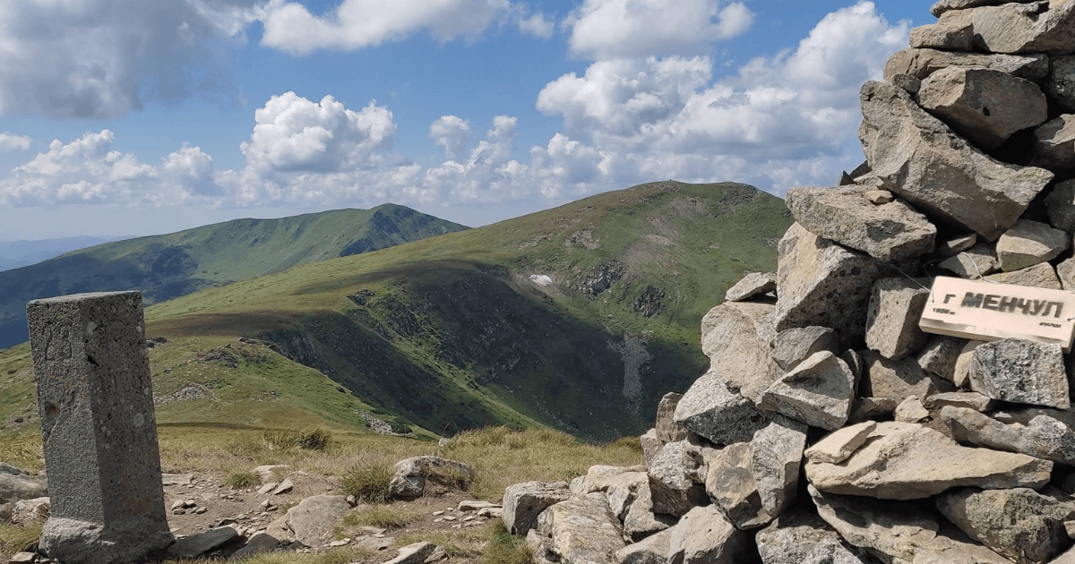 Гора Менчул