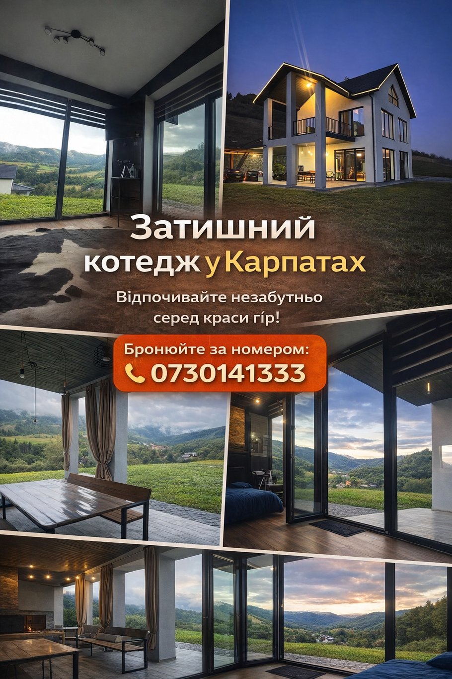 Комплекс "SOTA SKI DREAM" logo
