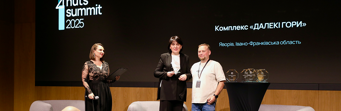 Huts Summit 2025: перша подія для котеджельєрів України. Фото №18